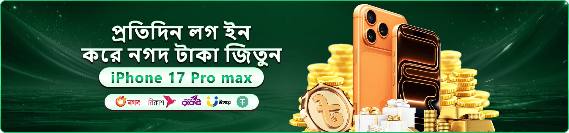 499 vat বোনাস অফার - 499 vat app ডাউনলোড