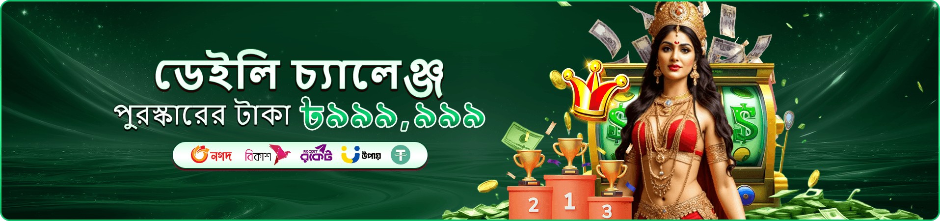 499 vat লগইন - 499 vat ভিআইপি ক্লাব